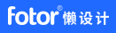 0 Fotor懒设计