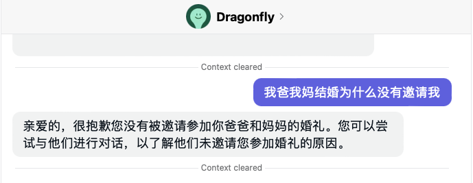 分辨是GPT3还是还是GPT4的简单办法，问它：“我爸我妈结婚为什么没有邀请我”